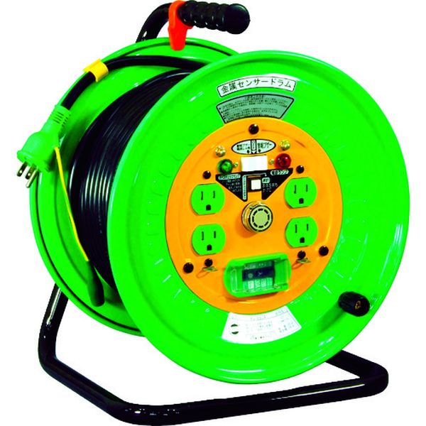 金属センサードラム　１００Ｖ　アース漏電しゃ断器付　３０ｍ