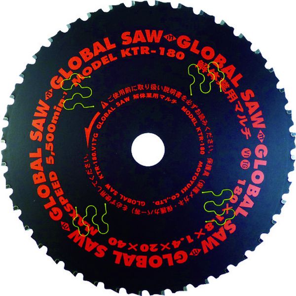 グローバルソー 解体業用マルチ チップソー