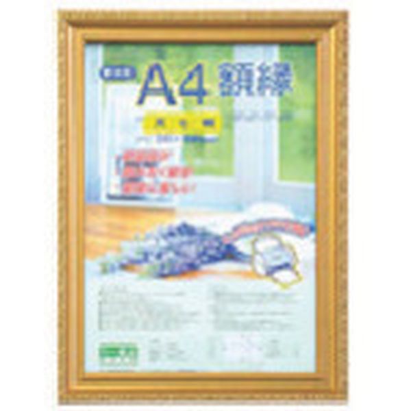 KWP34 723-9661  軽量額(キンケシ)パック/シャクナナ