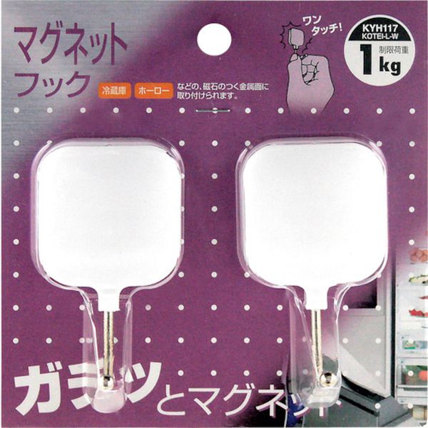 334-9213  マグネットフック コテイL W 2個入り