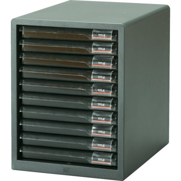 レターケース浅型１０段　２６５×３５０×３４５　ダークグレー