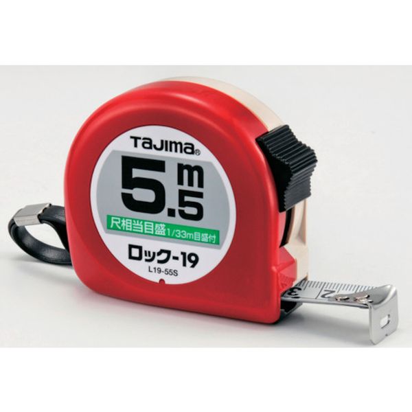 タジマ　ロック１９－５５ｍ　尺相当目盛付／ブリスター
