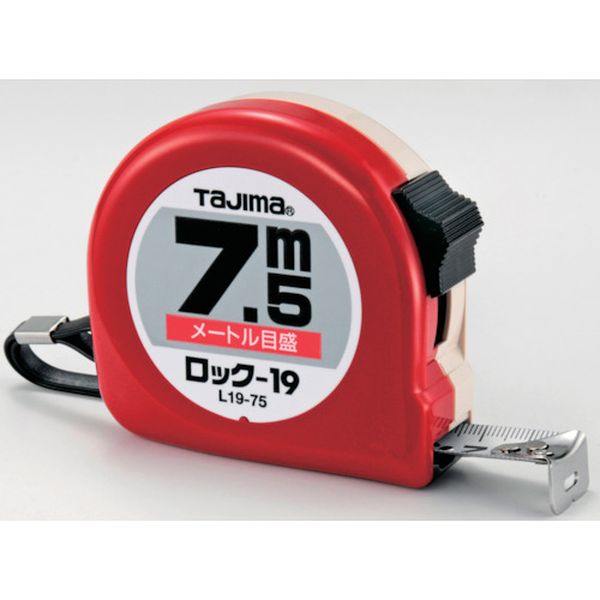 タジマ　ロック１９－７５　メートル目盛　ブリスター