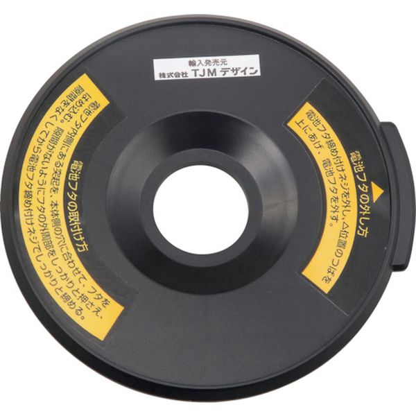 LA049544 524-3842  レーザー部品049544 ベース電池蓋組