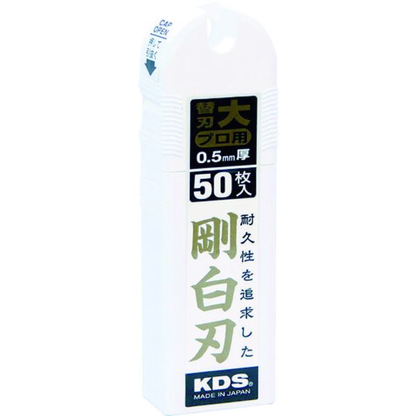 剛白刃大５０枚入