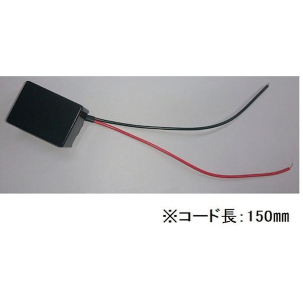 362-5787  48V用過電圧対応中間ハーネス