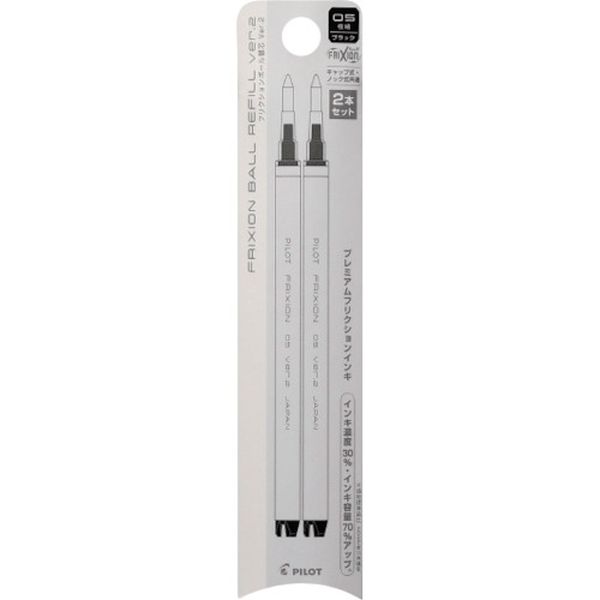 LFBKRF50EF2B 545-4713 フリクションボールノック用レフィル 0.5mm ブラック