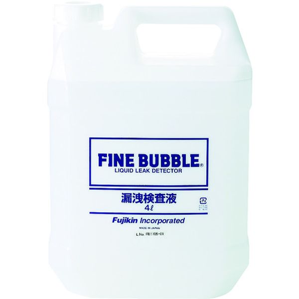 フジキン　漏洩検査液　ファインバブル　４Ｌ