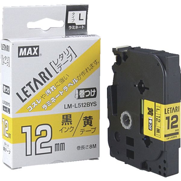 ビーポップミニ用ラミネートテープ  ケーブルマーキング用 黄×黒文字 12mm幅×8m巻