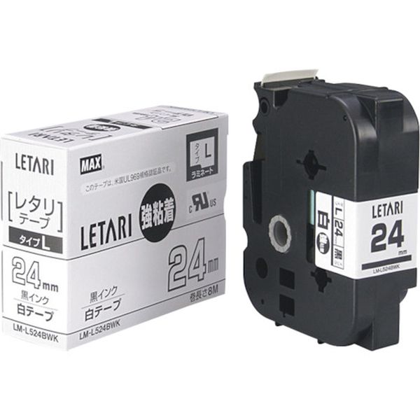 LML524BWK ビーポップミニ用ラミネートテープ  強粘着 白×黒文字 18mm幅×8m巻