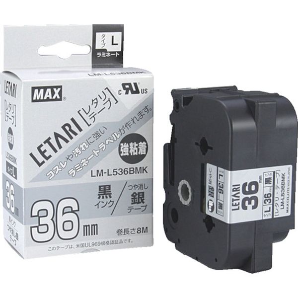 ビーポップミニ用ラミネートテープ  強粘着 つや消し銀×黒文字 36mm幅×8m巻