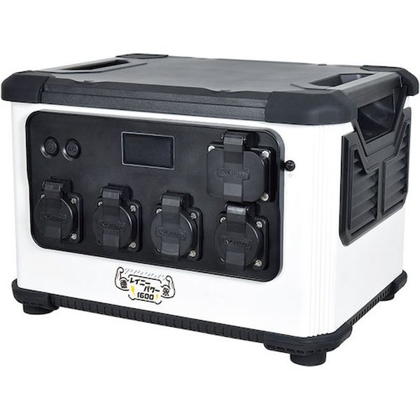 LPEE3200LW 593-3599  ポータブル電源 レイニーパワー徳永