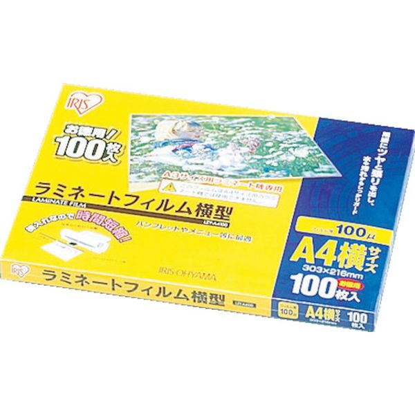ラミネートフィルム　横型Ａ４サイズ　１００枚入　１００μ