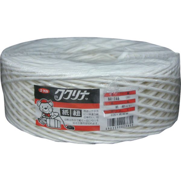 M146 113-3848  荷造り紐 紙ヒモ ＃25×90m 350g 白