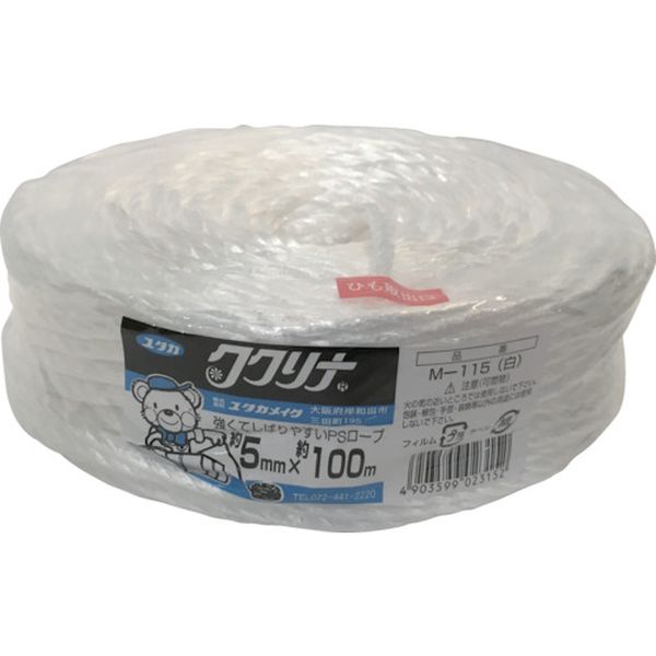 M115 780-5390  荷造り紐 PSロープ 5mm×100m 白