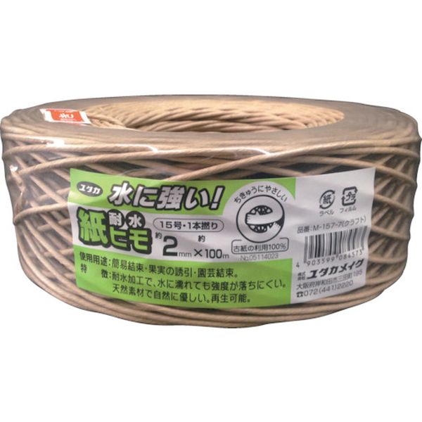 耐水紙ひも　２ｍｍｘ１００Ｍ