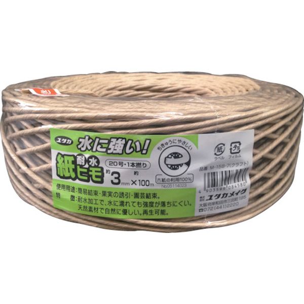 耐水紙ひも　３ｍｍｘ１００Ｍ