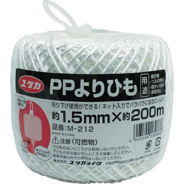 PPよりひも 1.5mmx200m