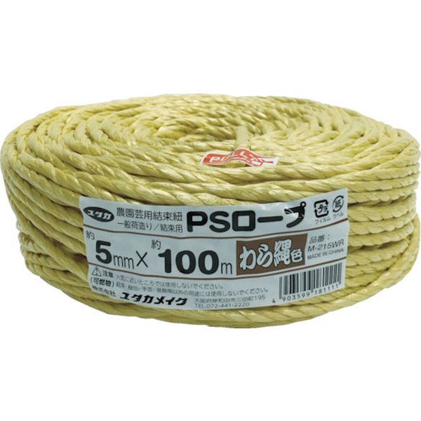 ＰＳロープ　わら縄色　５ｍｍｘ１００ｍ