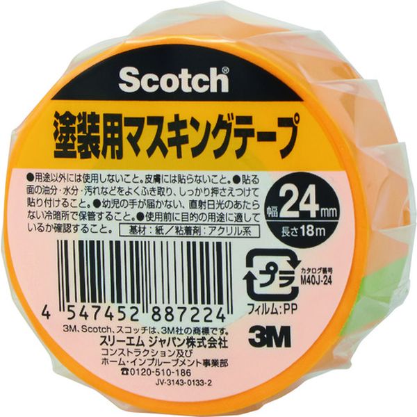 M40J24 382-7038  スコッチ 塗装用マスキングテープ 24mm×18m