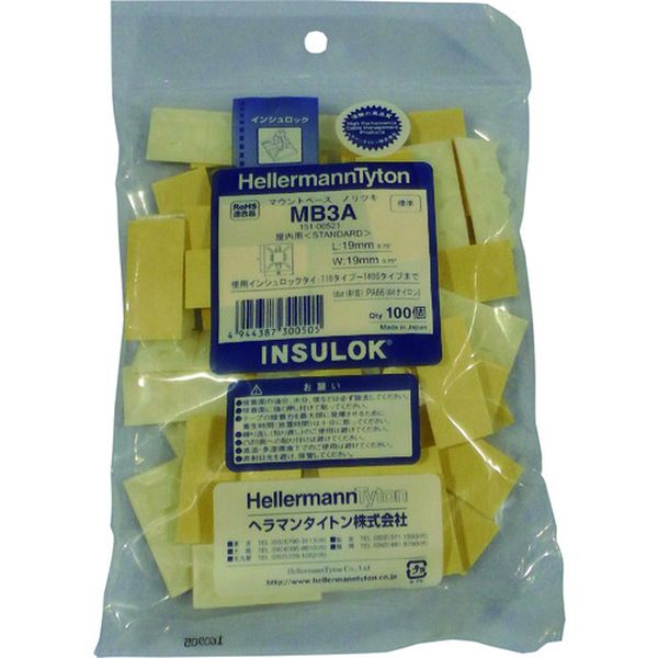 MB3AJB 217-1514  マウントベース