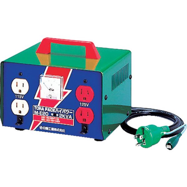 変圧器　昇圧器ハイパワー　２ＫＶＡ　アース付タイプ