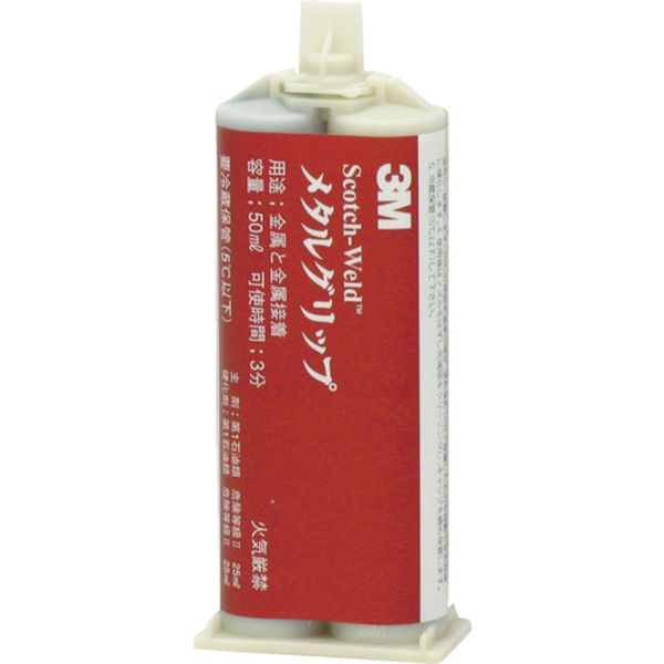Scotch-Weld EPX接着剤 メタルグリップ 50ml