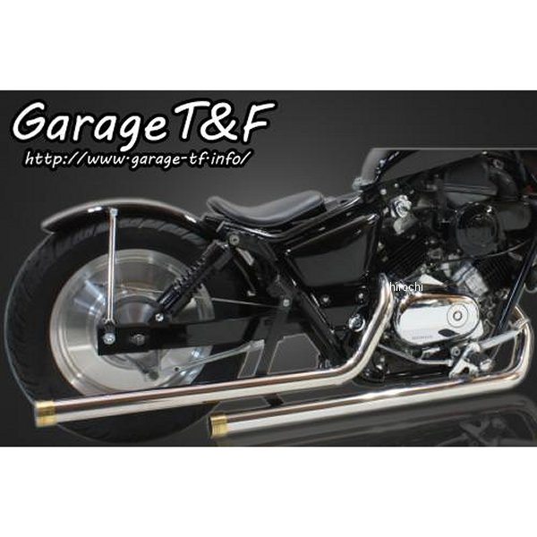 ドラッグパイプマフラー マフラーエンド付き(真鍮) マグナ250 ステンレス