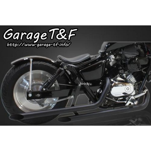 ドラッグパイプマフラー タイプ1 マグナ250 黒