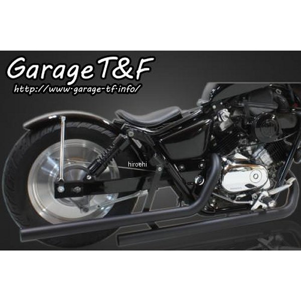 ドラッグパイプマフラー タイプ2 マグナ250 黒