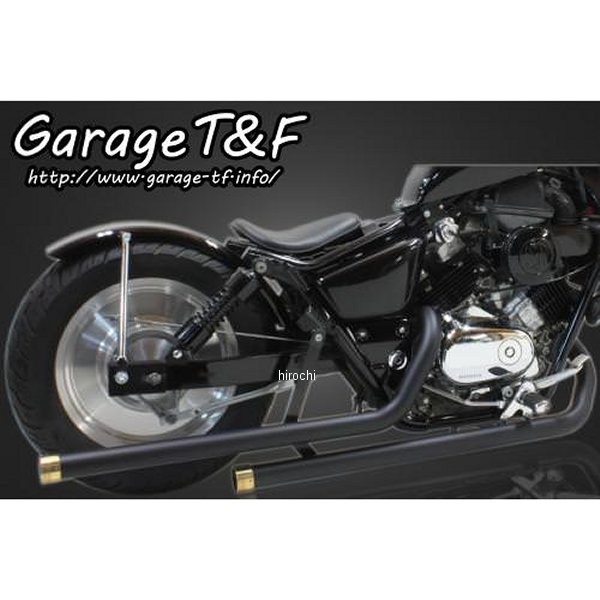 ドラッグパイプマフラー マフラーエンド付き(真鍮) マグナ250 黒