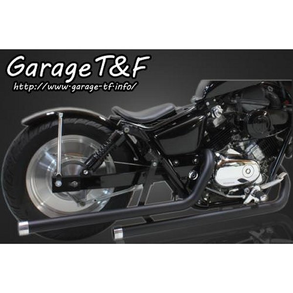 ドラッグパイプマフラー マフラーエンド付き(アルミ) マグナ250 黒