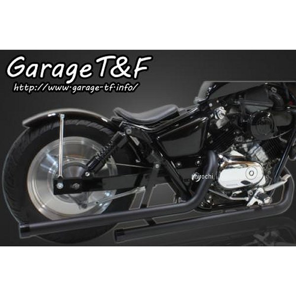 ドラッグパイプマフラー マフラーエンド付き(アルミ/ブラック) マグナ250 黒