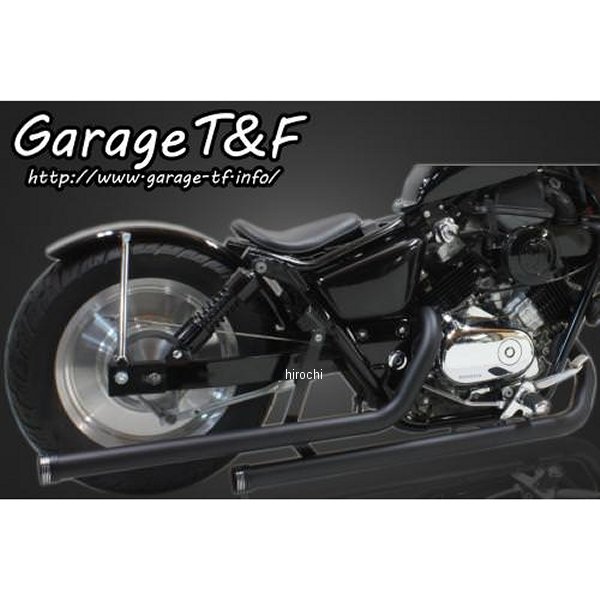 ドラッグパイプマフラー マフラーエンド付き(アルミ/コントラスト) マグナ250 黒