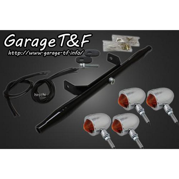 スモールブレットウィンカーキット ステーカラー:ブラック マグナ250 メッキ