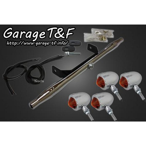 スモールブレットウィンカーキット ステーカラー:メッキ マグナ250 メッキ