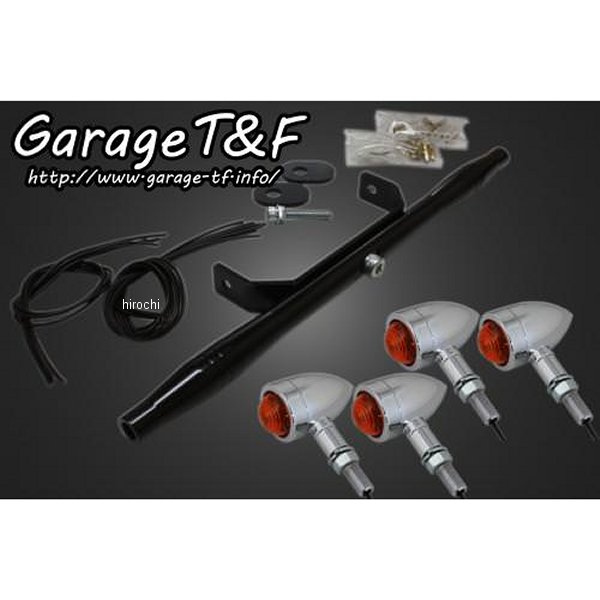 ロケットウィンカー(プレーン)キット ステーカラー:ブラック マグナ250 メッキ