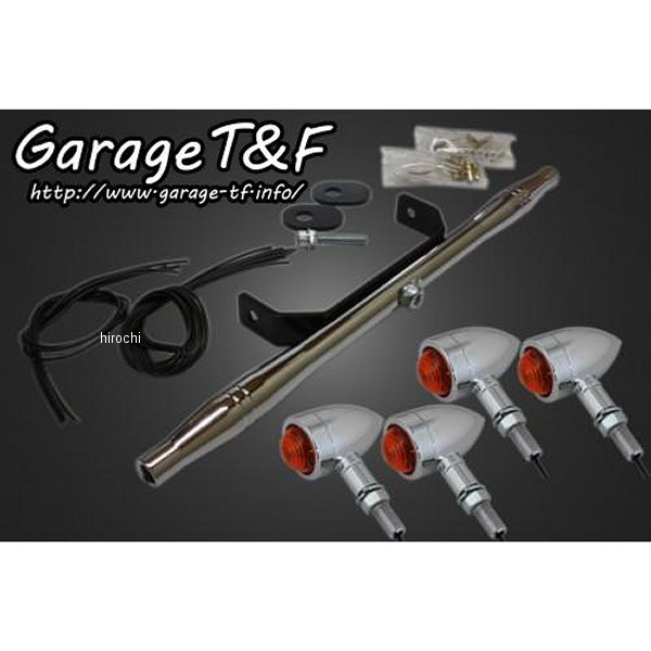 ロケットウィンカー(プレーン)キット ステーカラー:メッキ マグナ250 メッキ