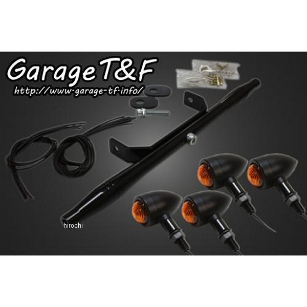 ロケットウィンカー(プレーン)キット ステーカラー:ブラック マグナ250 黒