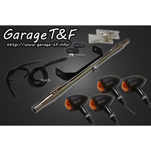 ロケットウィンカー(プレーン)キット ステーカラー:メッキ マグナ250 黒