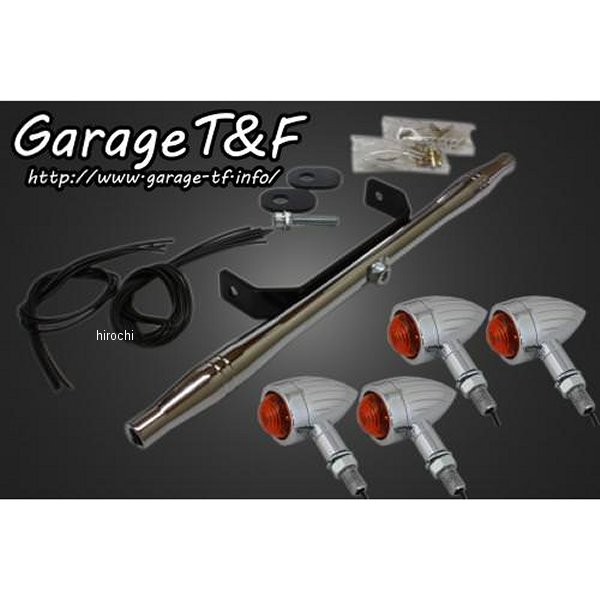 ロケットウィンカー(スリット)キット ステーカラー:メッキ マグナ250 メッキ