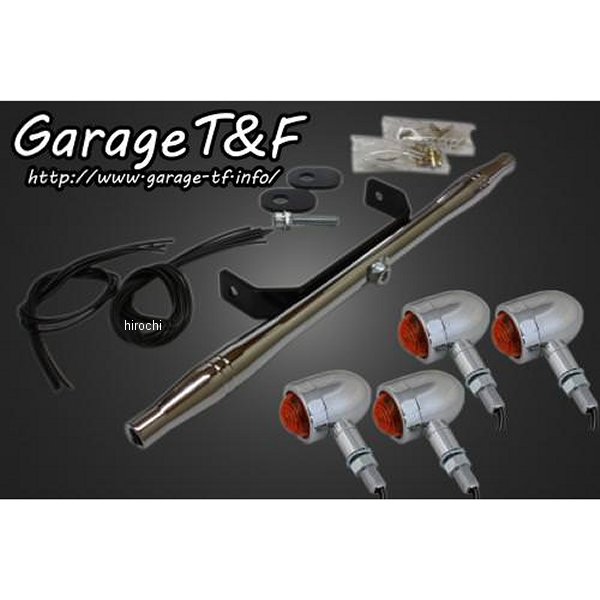 マイクロウィンカーキット ステーカラー:メッキ マグナ250 メッキ