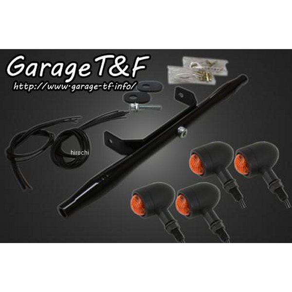 マイクロウィンカーキット ステーカラー:ブラック マグナ250 黒