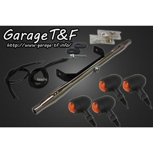 マイクロウィンカーキット ステーカラー:メッキ マグナ250 黒