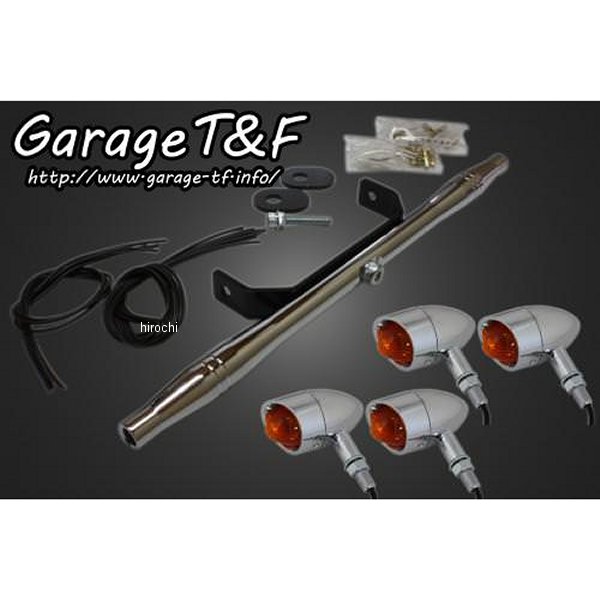 ビレットウィンカーキット ステーカラー:メッキ マグナ250 メッキ