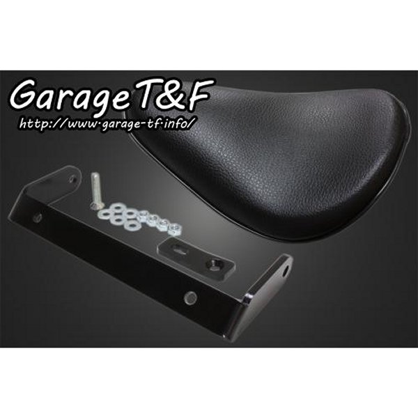 ソロシート&リジットマウントキット タイプ:プレーン マグナ50 黒