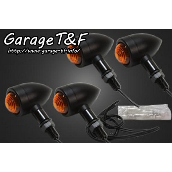 ロケットウィンカー(プレーン)キット マグナ50 黒