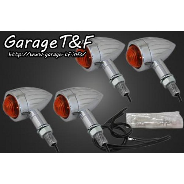 ロケットウィンカー(スリット)キット マグナ50 メッキ