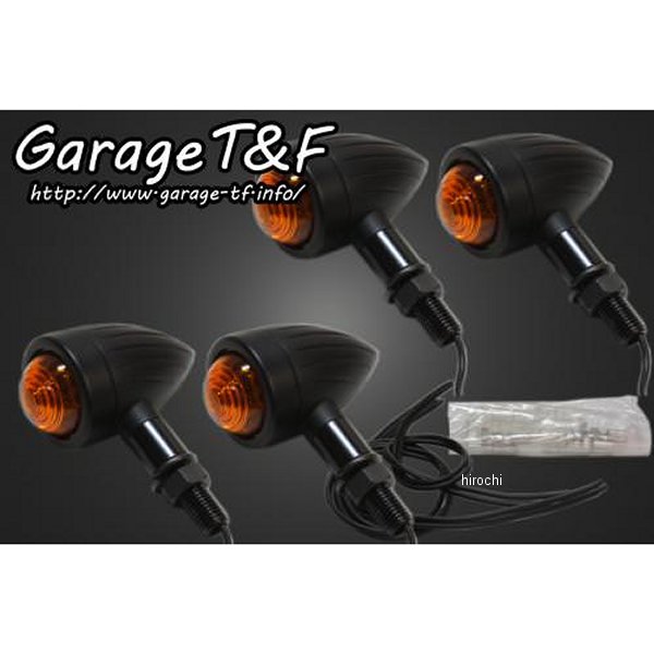 ロケットウィンカー(スリット)キット マグナ50 黒