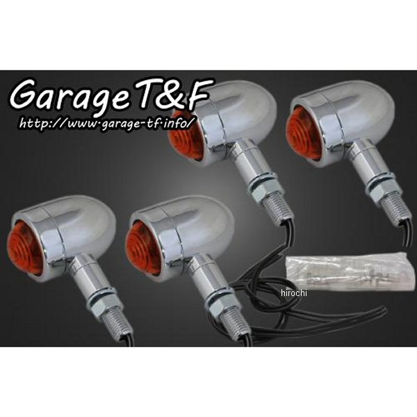 マイクロウィンカーキット マグナ50 メッキ